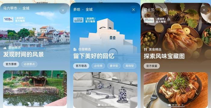 華為Pura X一站式搞定假期出行安排，快來查收這份五一走鴻指南！