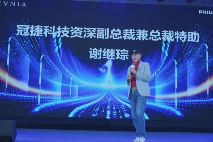 AI煥視，E飛沖天！ 飛利浦顯示器2025年渠道合作伙伴大會在泉州成功舉辦