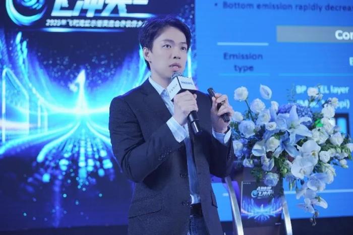 AI煥視，E飛沖天！ 飛利浦顯示器2025年渠道合作伙伴大會在泉州成功舉辦