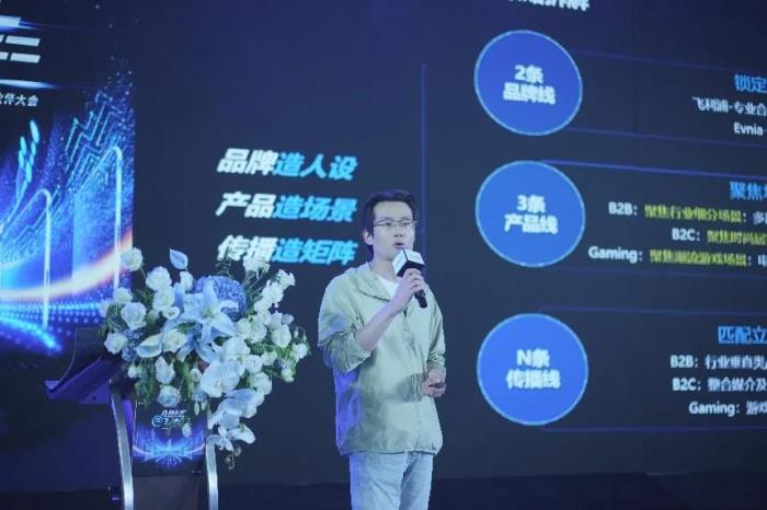 AI煥視，E飛沖天！ 飛利浦顯示器2025年渠道合作伙伴大會在泉州成功舉辦