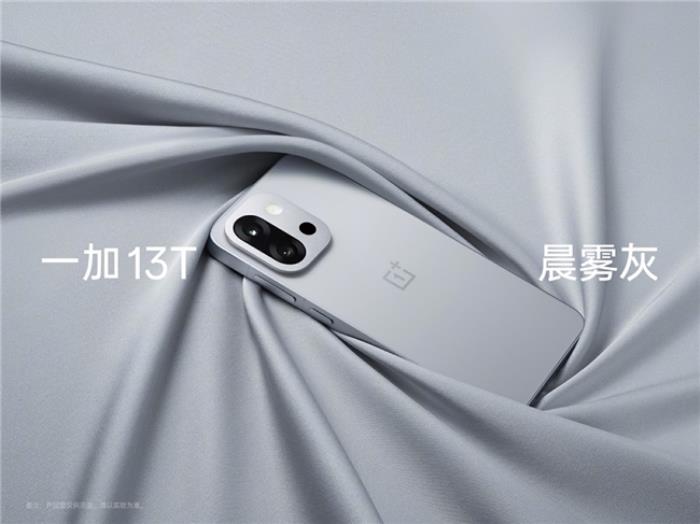 一加 13T 將于 4 月 24 日正式發(fā)布，開啟小屏體驗(yàn)新時(shí)代