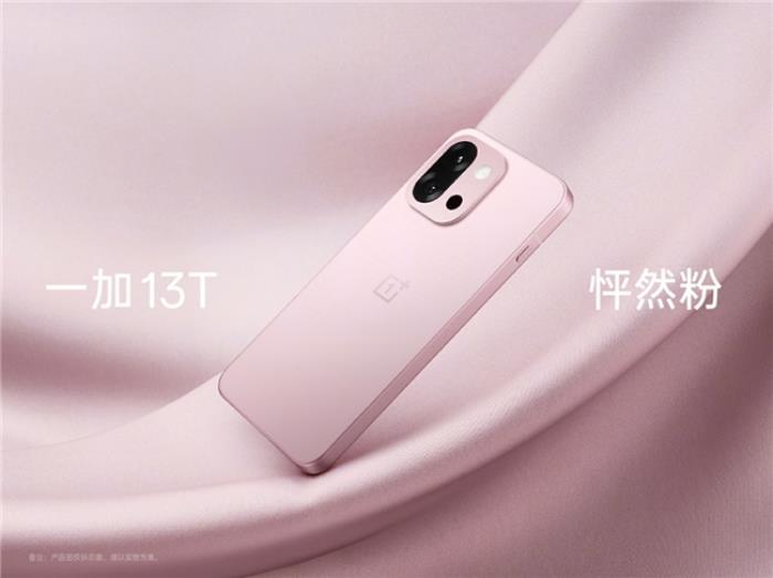 一加 13T 將于 4 月 24 日正式發(fā)布，開啟小屏體驗(yàn)新時(shí)代
