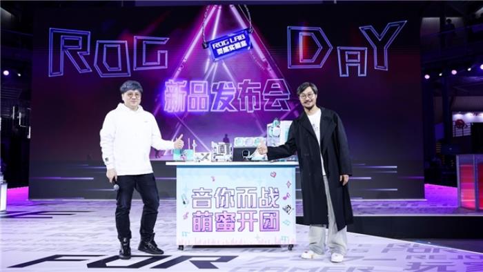 湘聚金字塔！華碩主板引爆ROG DAY 2025信仰狂歡