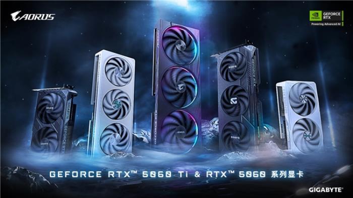 技嘉正式推出 RTX? 5060 Ti 和 5060 顯卡，先進(jìn)散熱方案提升游戲與 AI 體驗(yàn)