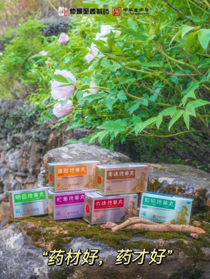 “仲景”品牌入選國(guó)家工信部首批“中國(guó)消費(fèi)名品”名單