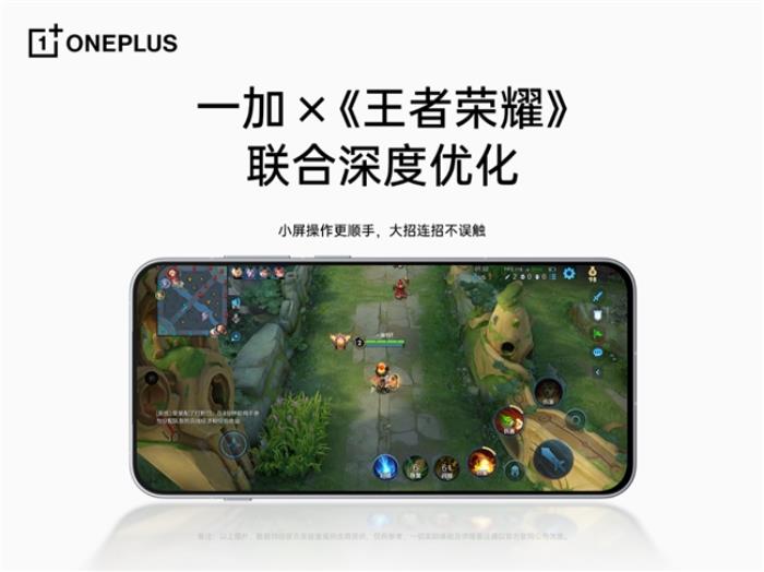 旗艦性能滿血釋放，一加 13T 打破小屏手機性能上限