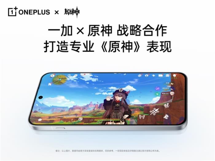 旗艦性能滿血釋放，一加 13T 打破小屏手機性能上限