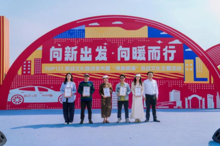 再惠參與“尋美桃浦”統(tǒng)戰(zhàn)文化主題活動(dòng)，現(xiàn)場(chǎng)獲頒“統(tǒng)戰(zhàn)文化推薦官”