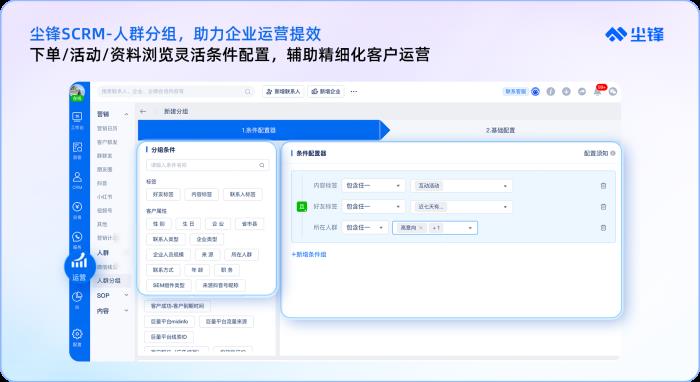 不限次數(shù)、不懼封號(hào)的客戶群發(fā)如何做？企業(yè)微信群發(fā)助手怎么用？如何實(shí)現(xiàn)定時(shí)一鍵自動(dòng)群發(fā)？
