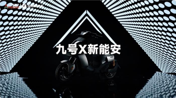 頂級鋰電驅動九號，引領兩輪出行新范式
