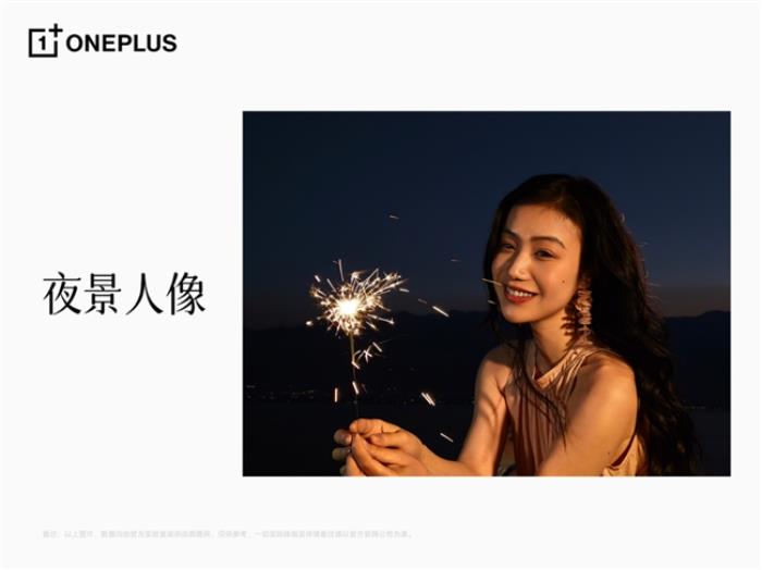 一加 13T 搭載超光影旗艦影像，輕松拍出質(zhì)感大片
