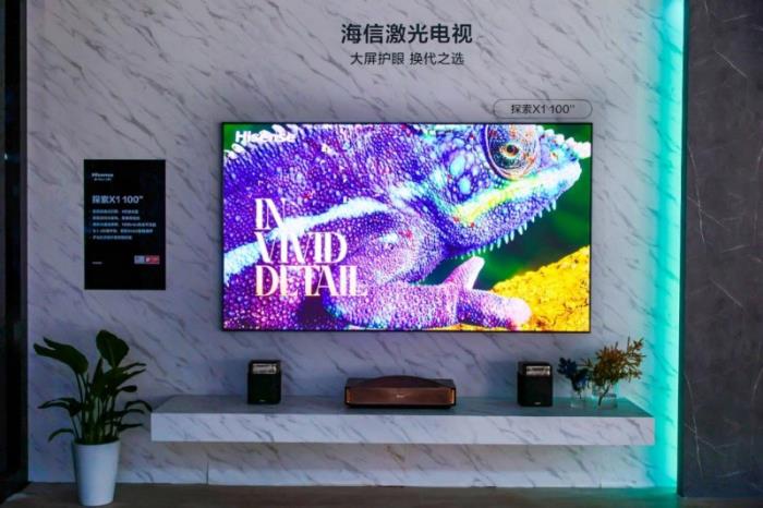 重塑居家觀影體驗 海信激光電視探索X1 Ultra斬獲“新質(zhì)卓越機(jī)型”大獎