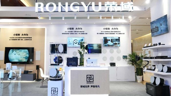 讓世界聽(tīng)見(jiàn)“中國(guó)智造” 榮域InfoComm China 2025首秀完美收官