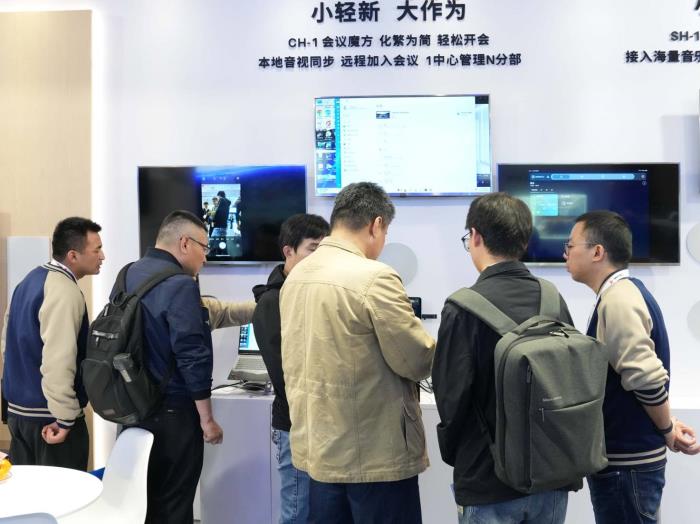 讓世界聽(tīng)見(jiàn)“中國(guó)智造” 榮域InfoComm China 2025首秀完美收官