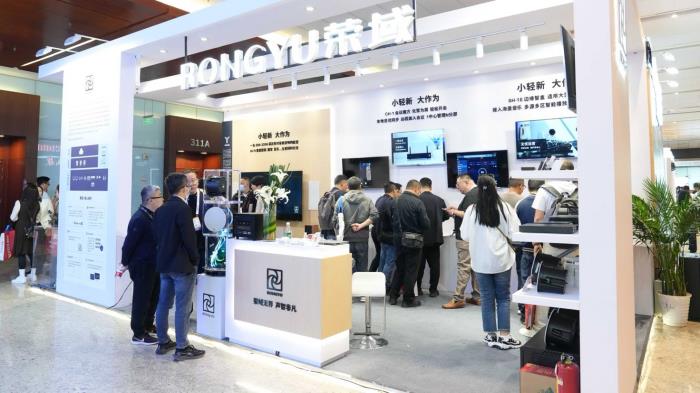 讓世界聽(tīng)見(jiàn)“中國(guó)智造” 榮域InfoComm China 2025首秀完美收官