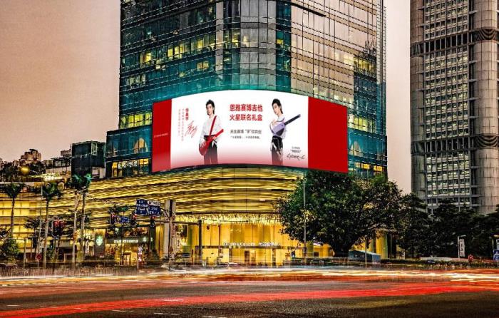 “火星登陸計(jì)劃”開啟！恩雅×華晨宇賽博聯(lián)名禮盒來(lái)襲！