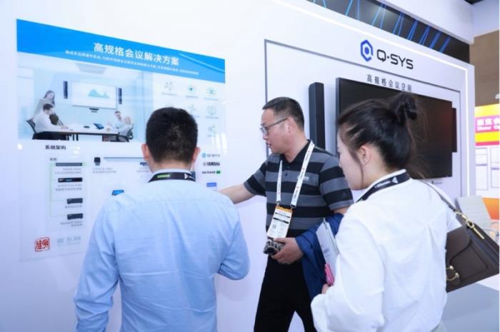 Q-SYS 亮相 InfoComm China，引領(lǐng)智能音視頻行業(yè)革新
