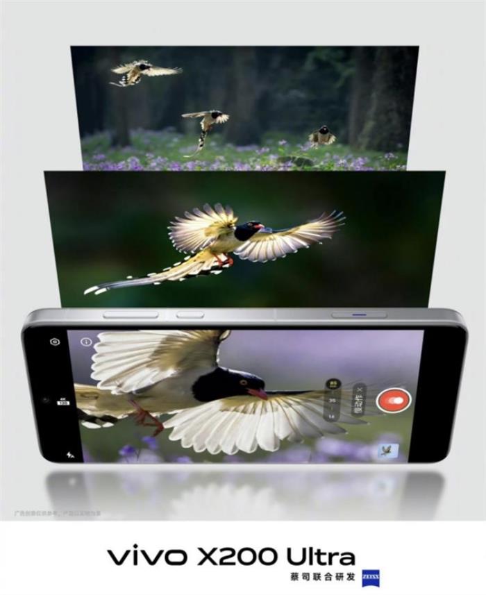 BOE（京東方）LTPO技術(shù)賦能vivo x200 Ultra 超低功耗解鎖專(zhuān)業(yè)級(jí)影像新體驗(yàn)