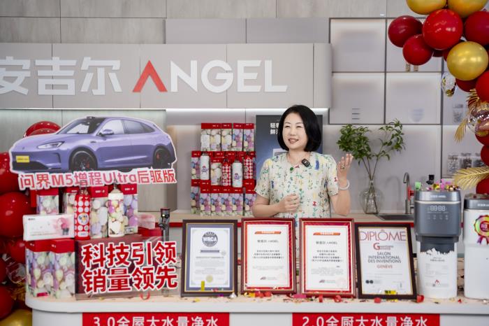 安吉爾空間大師熱銷狂歡日創(chuàng)單日銷量破萬紀錄，引爆凈水消費熱潮