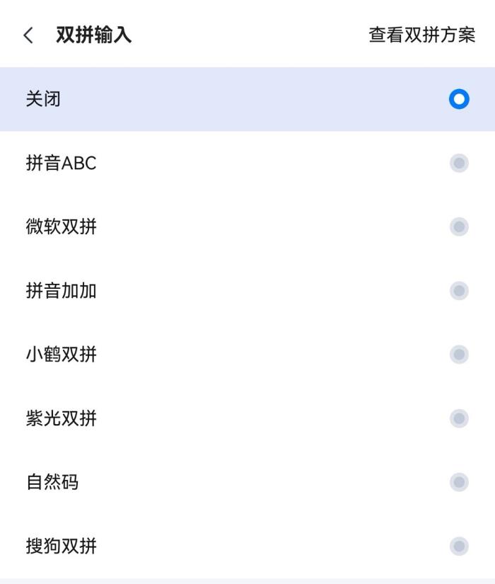 多場景覆蓋、效率再升級，鴻蒙版訊飛輸入法、訊飛聽見再獲更新