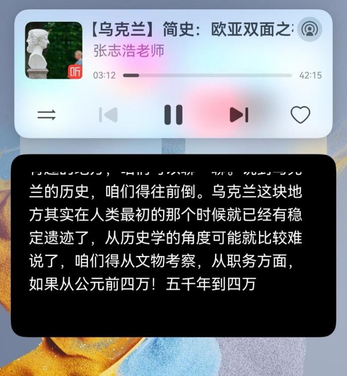 多場景覆蓋、效率再升級，鴻蒙版訊飛輸入法、訊飛聽見再獲更新