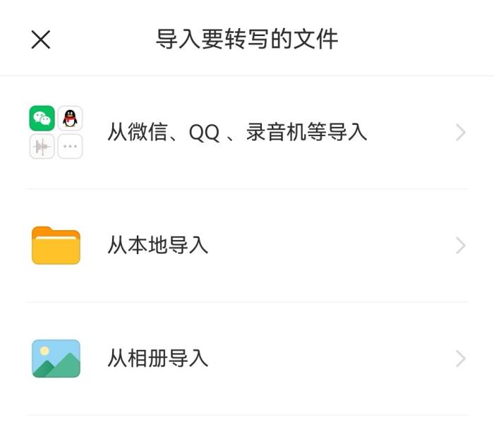 多場景覆蓋、效率再升級，鴻蒙版訊飛輸入法、訊飛聽見再獲更新