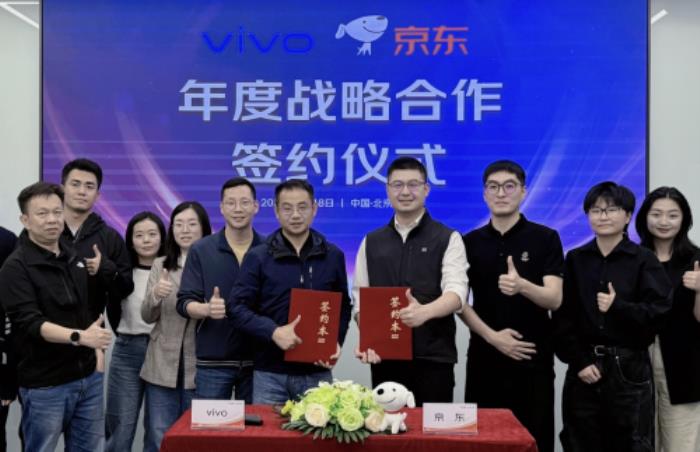 三年150萬臺！京東與vivo智能穿戴達成戰(zhàn)略合作