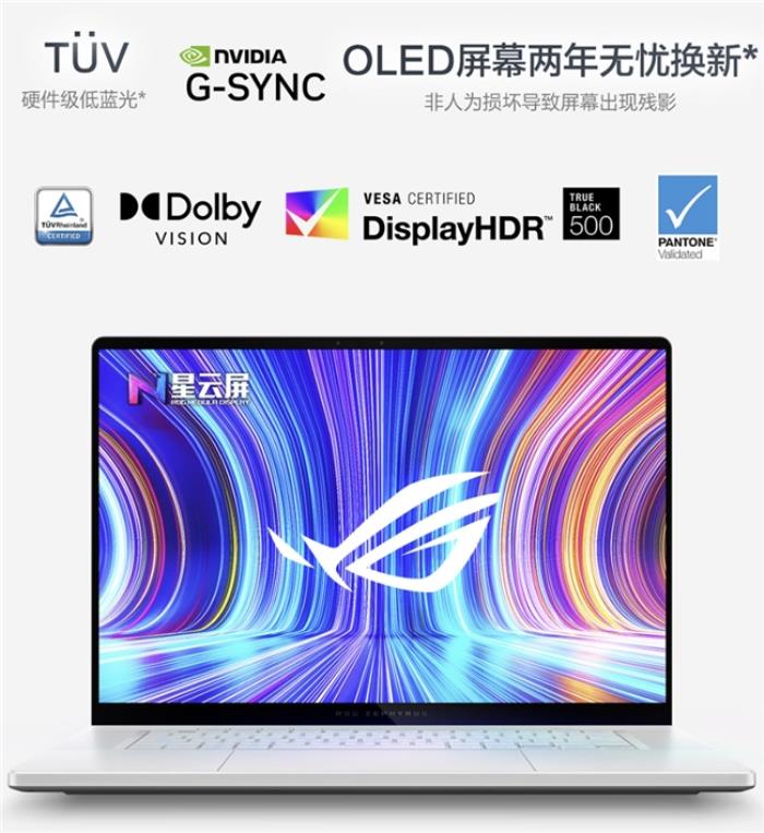 輕薄性能完美選擇，RTX? 5080筆記本ROG幻16 Air 2025國補價20999元