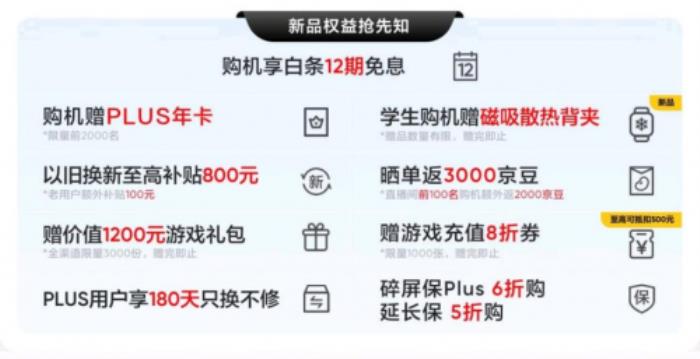 4月23日真我GT7發(fā)布 來京東先人一步下單享現貨提前發(fā)貨