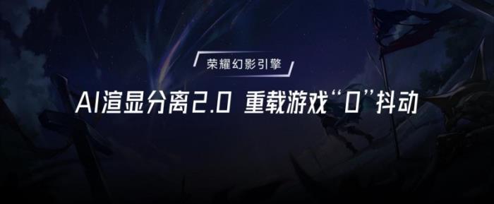 首發(fā)驍龍8至尊領(lǐng)先版，電競(jìng)性能旗艦榮耀GT Pro僅3199元起