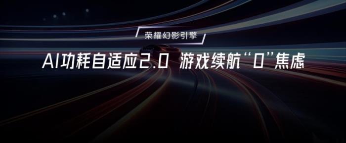 首發(fā)驍龍8至尊領(lǐng)先版，電競(jìng)性能旗艦榮耀GT Pro僅3199元起