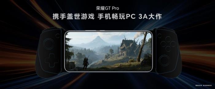 首發(fā)驍龍8至尊領(lǐng)先版，電競(jìng)性能旗艦榮耀GT Pro僅3199元起