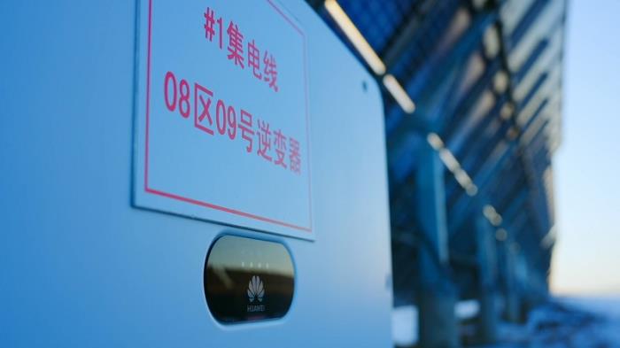 華為數(shù)字能源 x 央視網(wǎng)紀(jì)錄片第三集：解鎖光伏產(chǎn)業(yè)綠色升級的科技密碼
