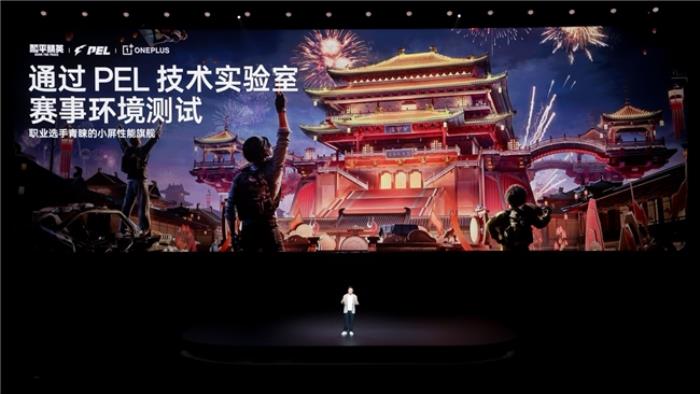 「小屏大魔王」一加 13T 國補后 2899 元起，開啟小屏體驗新時代