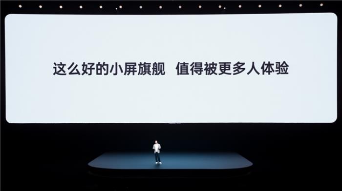 「小屏大魔王」一加 13T 國補后 2899 元起，開啟小屏體驗新時代