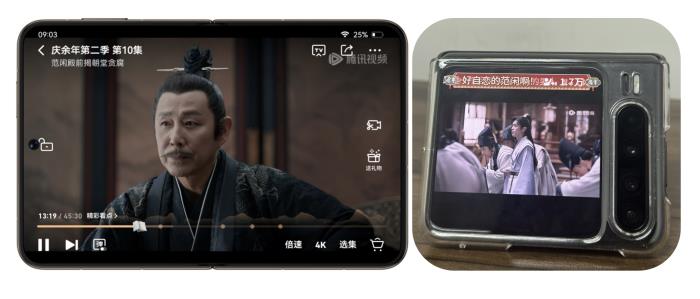 從行前攻略到途中趣享，華為Pura X重構(gòu)五一松弛感旅行