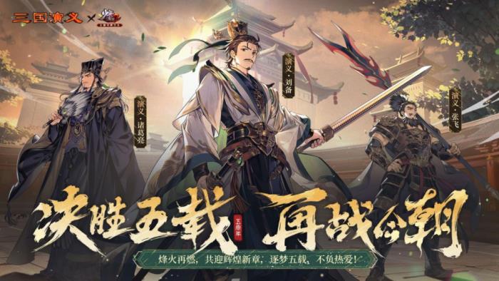 游族網絡發(fā)布2024年財報及2025年一季報：長線游戲流水逆勢增長，開年營收凈利雙升