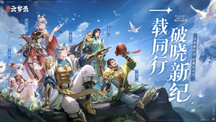 游族網絡發(fā)布2024年財報及2025年一季報：長線游戲流水逆勢增長，開年營收凈利雙升