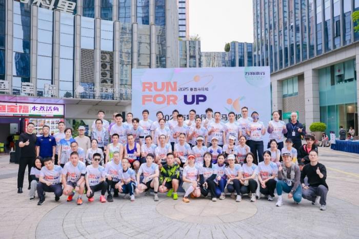 從17歲到59歲！萬物梁行2025垂直馬拉松嘉年華廈門站火熱開跑