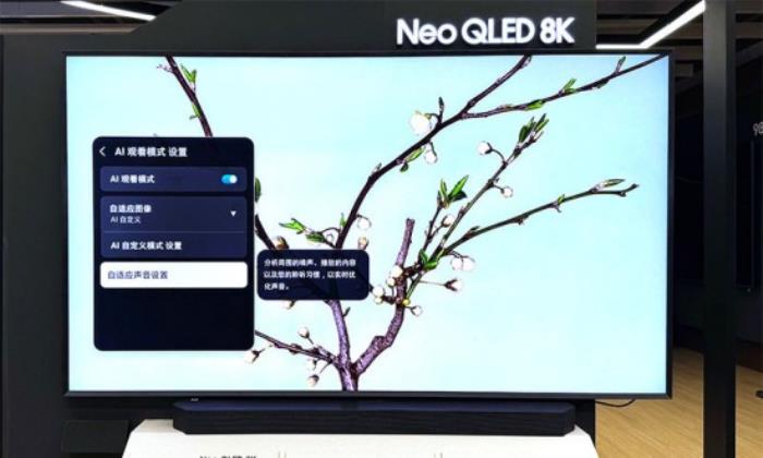 搭載Vision AI的8K電視，三星QN900F打造顏值與AI音畫雙重天花板