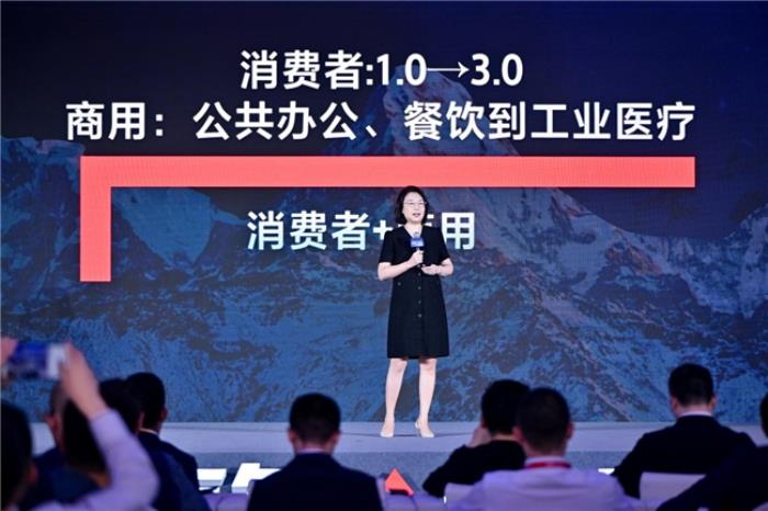 以凈水科技驅動銷量領先 安吉爾重磅發(fā)布商用“智極”系列新品