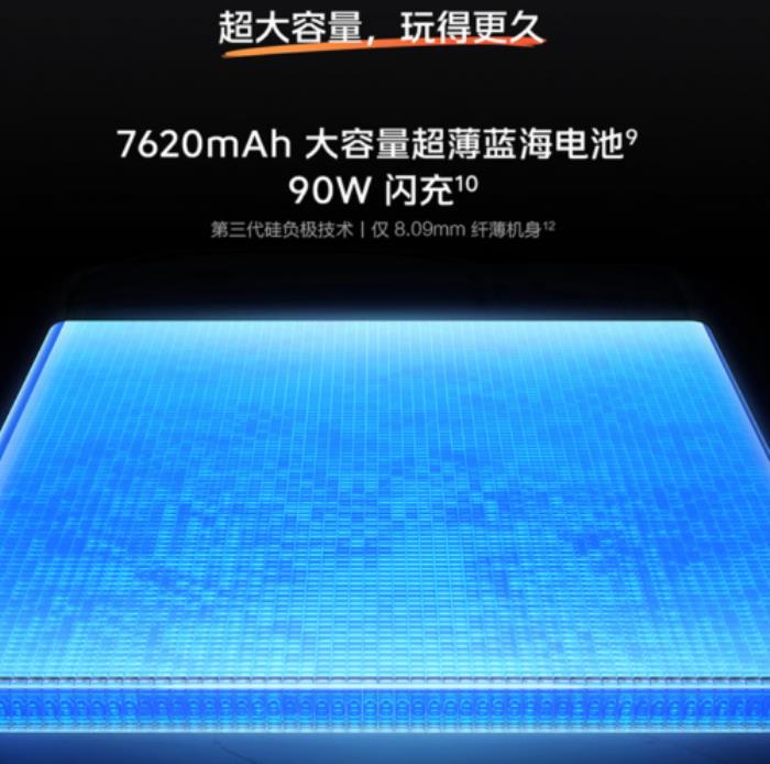 934元起！來(lái)京東下單iQOO Z10x享國(guó)補(bǔ)疊加以舊換新至高補(bǔ)貼1000元
