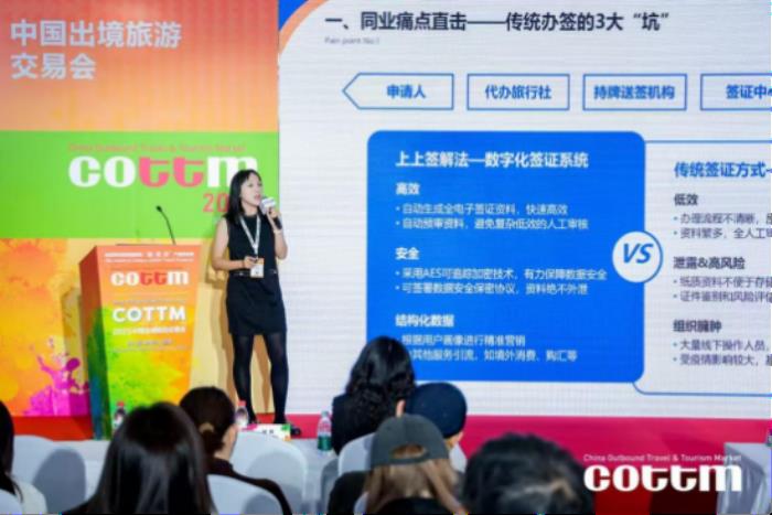 上上簽韓智素：九年科技筑基，重構(gòu)簽證服務(wù)生態(tài)