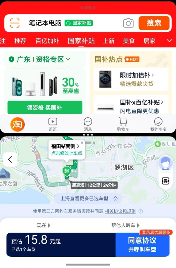 解鎖Pura X智感支付新體驗，實況窗一觸即達，一碰即傳暢享假日！