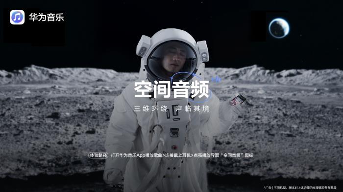 華為影業(yè)新作：這么玩HUAWEI Pura X鴻蒙應(yīng)用，連“外星人”都羨慕！