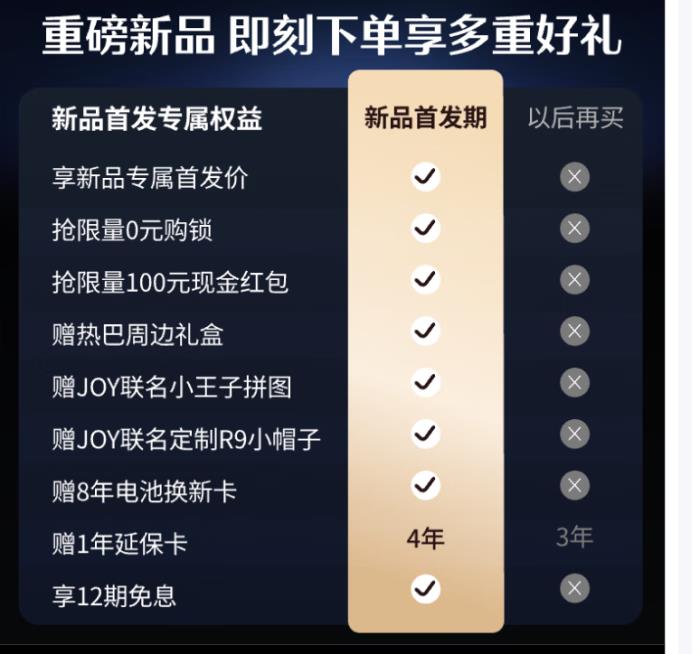 德施曼旗艦新品京東現(xiàn)貨首發(fā)！AI智能管家鎖爆款預(yù)定！