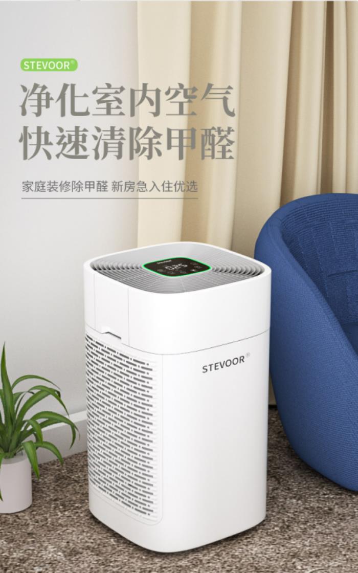 分解除甲醛凈化器十大排行榜，推薦最好的十個(gè)品牌