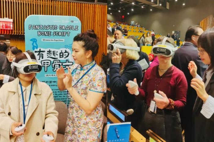 多國外交官共慶中文日，聯(lián)合國紐約總部里全世界都在看“宇宙猜想”《有趣的甲骨文》