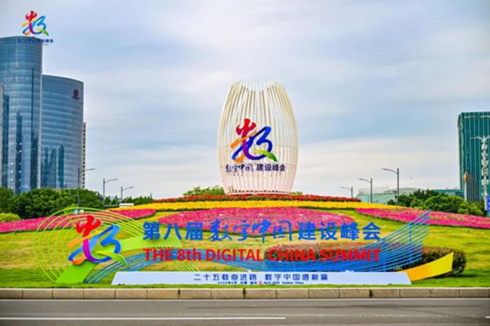 數(shù)智引領(lǐng)，安全護(hù)航！Coremail亮相數(shù)字中國(guó)建設(shè)峰會(huì)