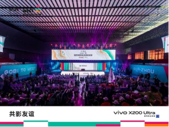 vivo攜手首屆商學(xué)院戈壁友誼賽，以專業(yè)影像見(jiàn)證無(wú)畏征途